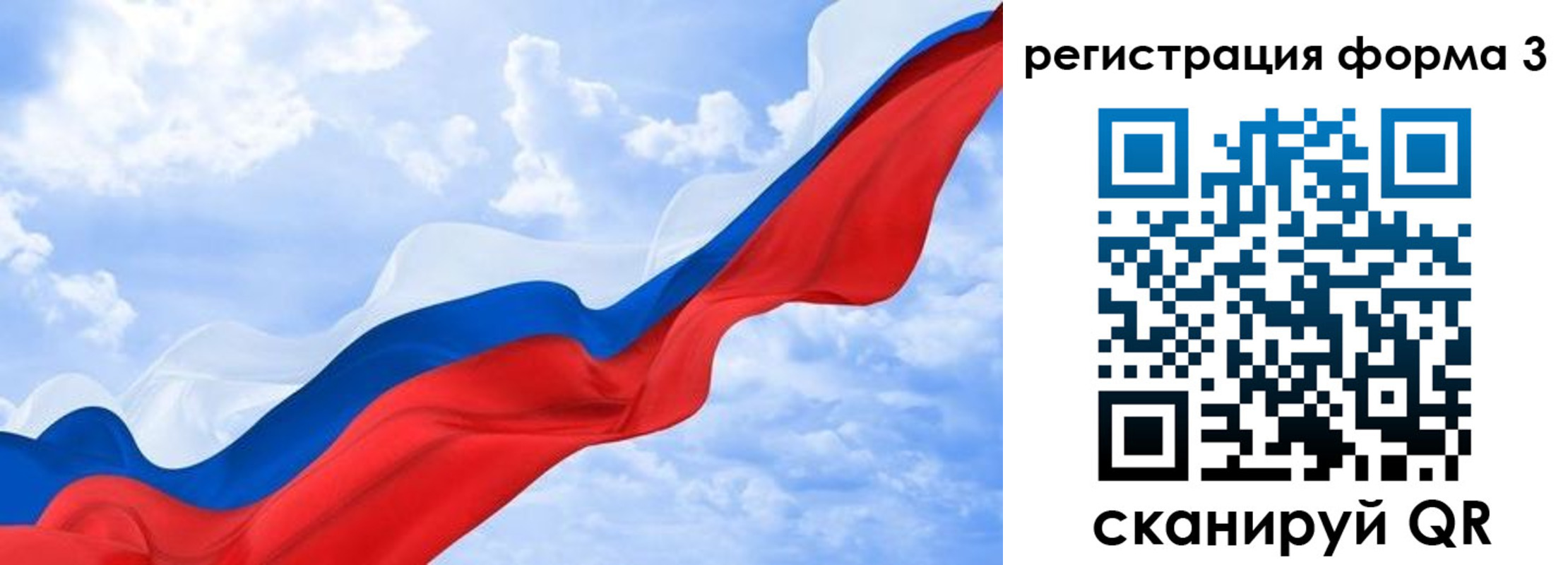 прописка для школы в Лебедяни